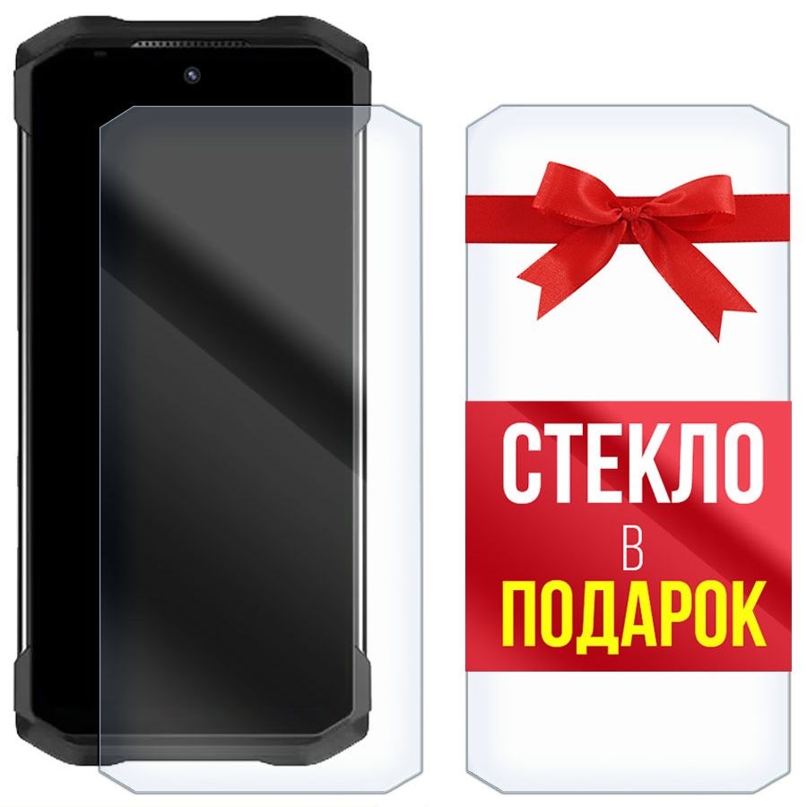 

Комплект из 2-x защитных гибридных стекл Krutoff для Doogee S99