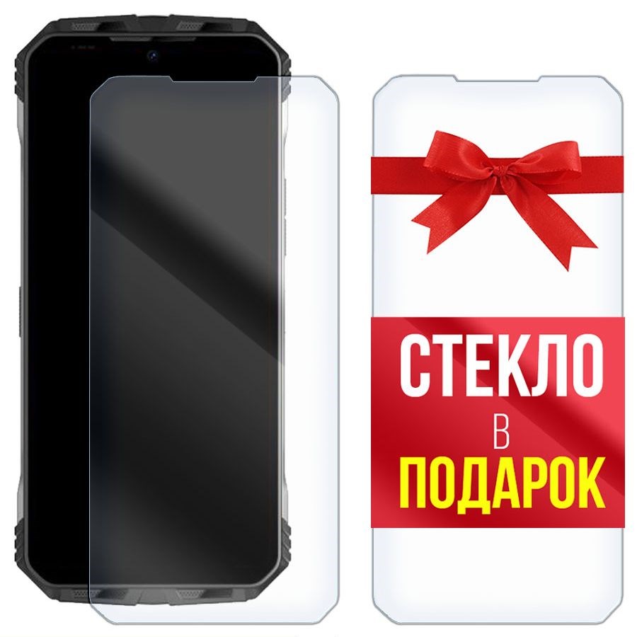 

Комплект из 2-x защитных гибридных стекл Krutoff для Doogee V Max