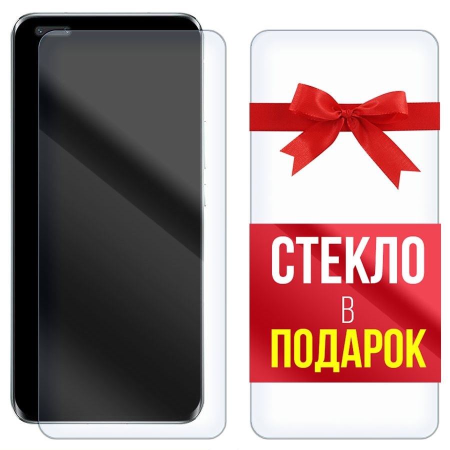

Комплект из 2-x защитных гибридных стекл Krutoff для Honor Magic 5 Pro