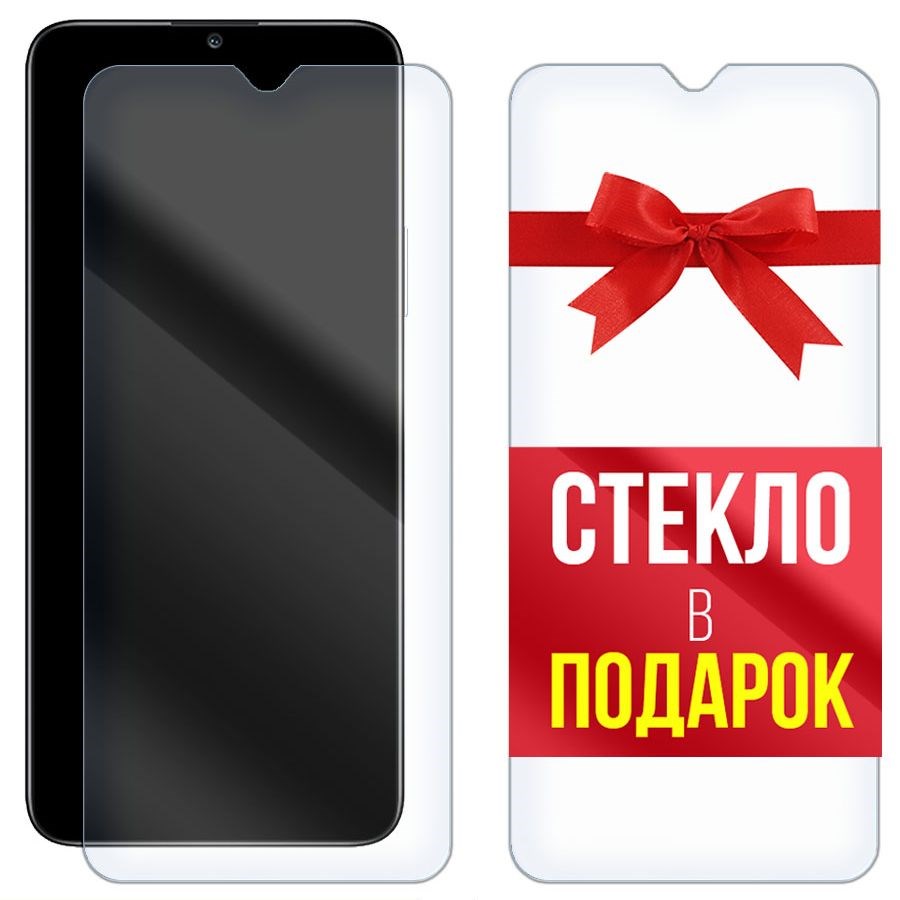 

Комплект из 2-x защитных гибридных стекл Krutoff для Honor X7