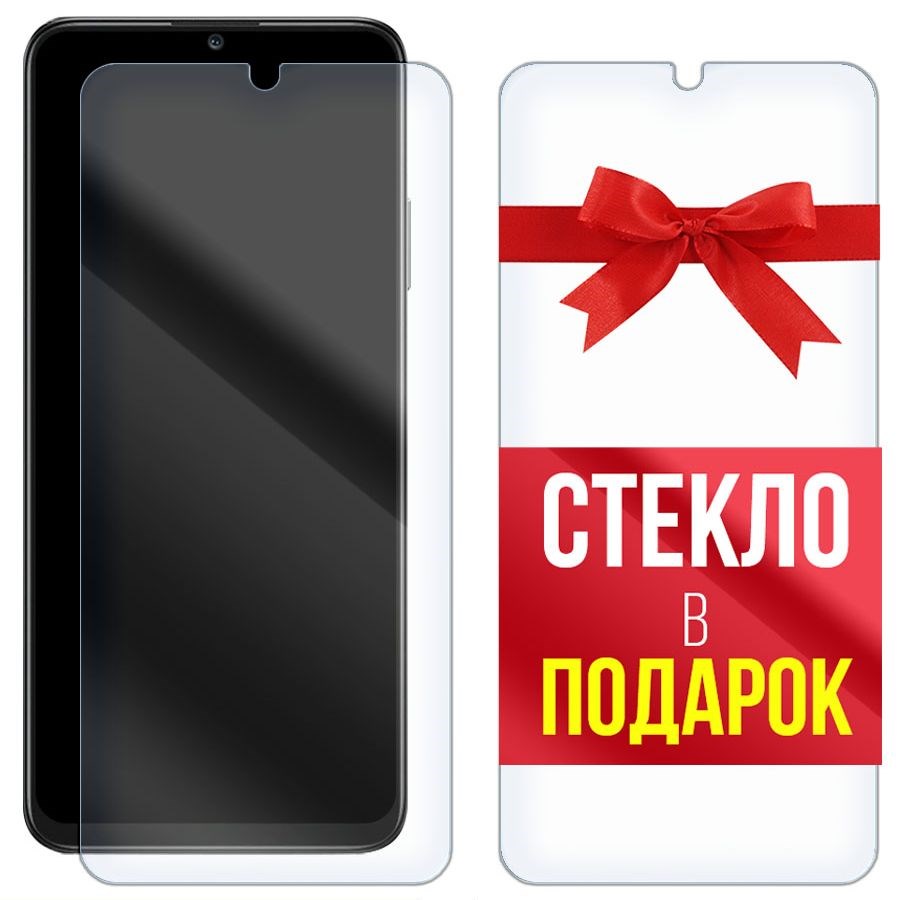 

Комплект из 2-x защитных гибридных стекл Krutoff для Honor X7a