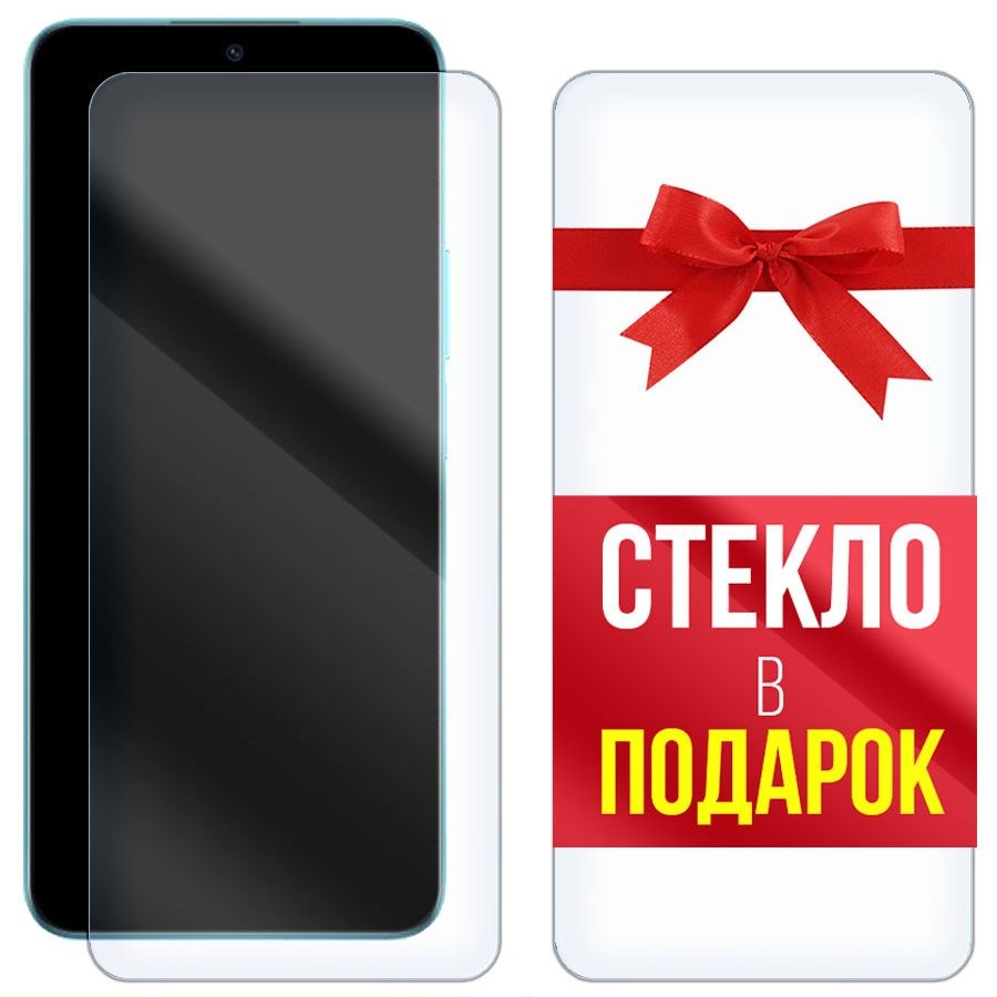 Комплект из 2-x защитных гибридных стекл Krutoff для Honor X8a