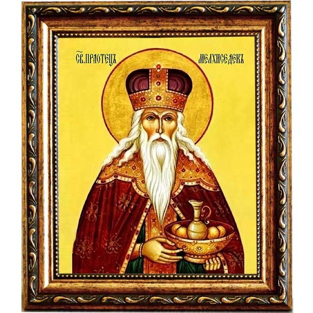 

Мелхиседек Салимский царь и первосвященник. Икона на холсте.