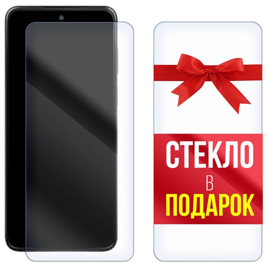 

Комплект из 2-x защитных гибридных стекл Krutoff для Moto G53