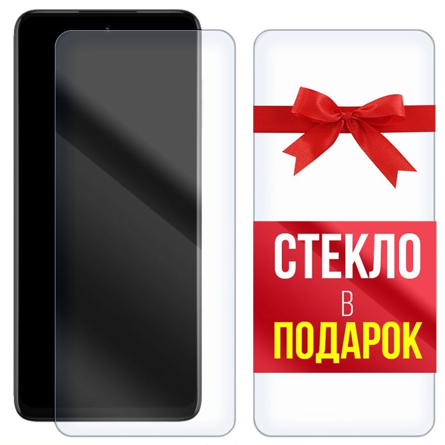 

Комплект из 2-x защитных гибридных стекл Krutoff для Moto G73