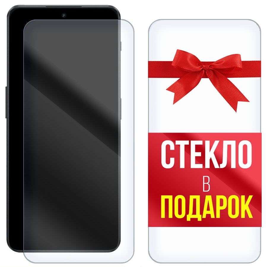 

Комплект из 2-x защитных гибридных стекл Krutoff для OnePlus Ace 2V