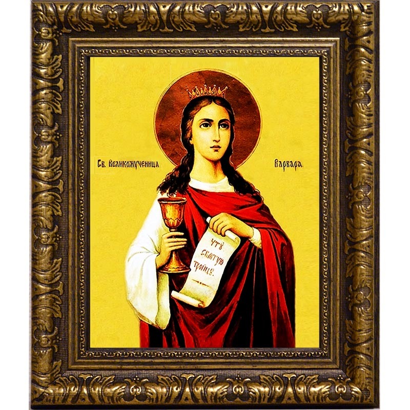 

Варвара Илиопольская Святая Великомученица. Икона на холсте.