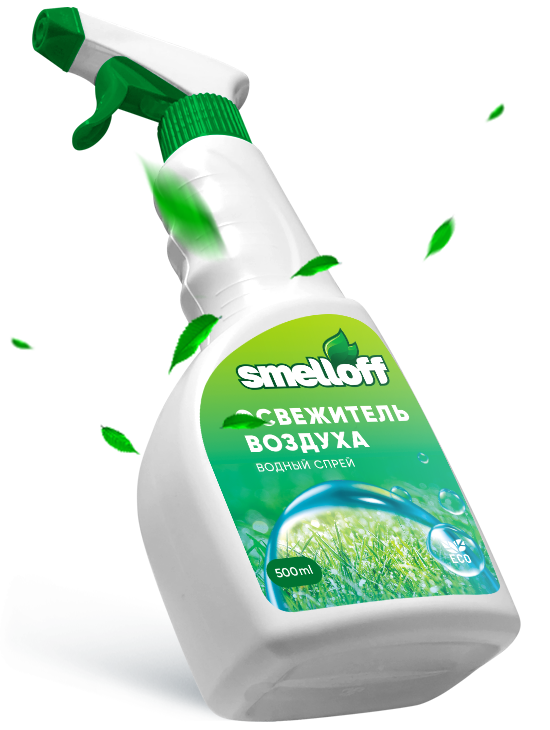 

Освежитель воздуха жидкий SmellOFF 0,5 л, Освежитель воздуха жидкий SmellOFF (0.5 л.)