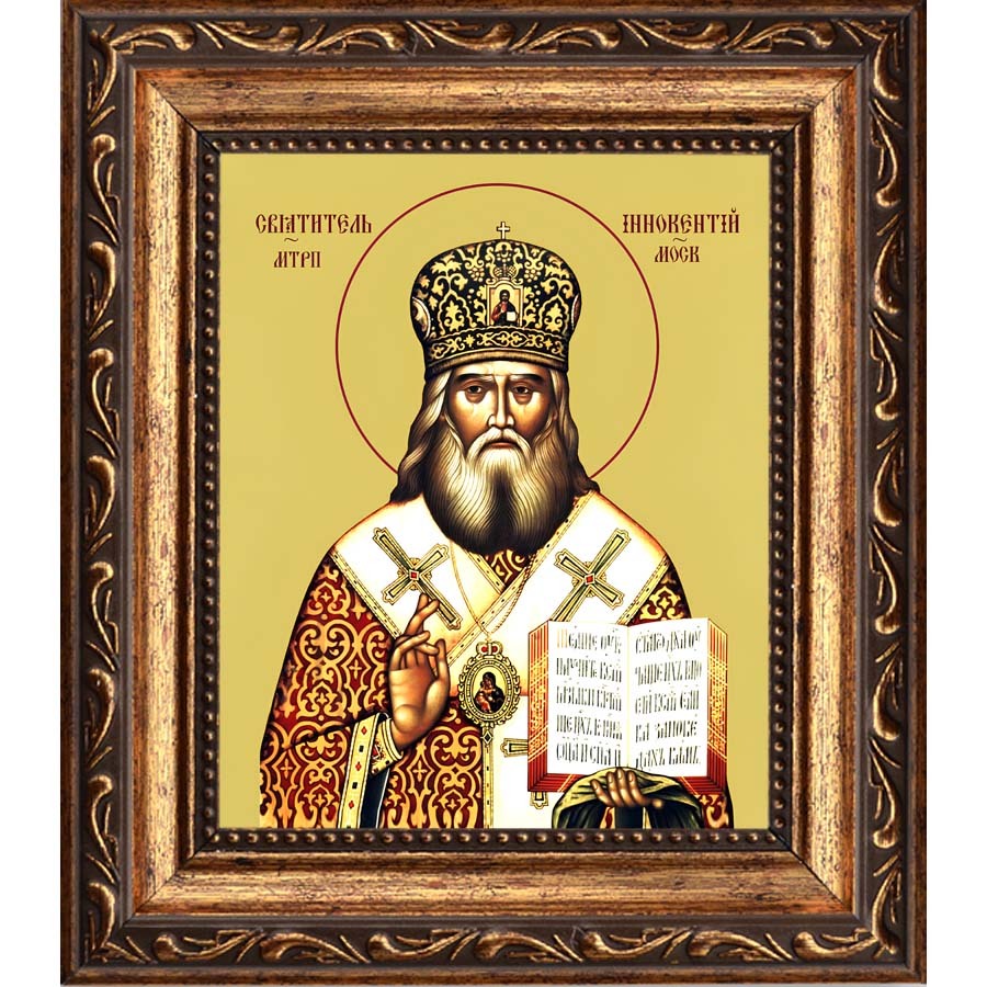 

Иннокентий Московский митрополит Святитель. Икона на холсте.