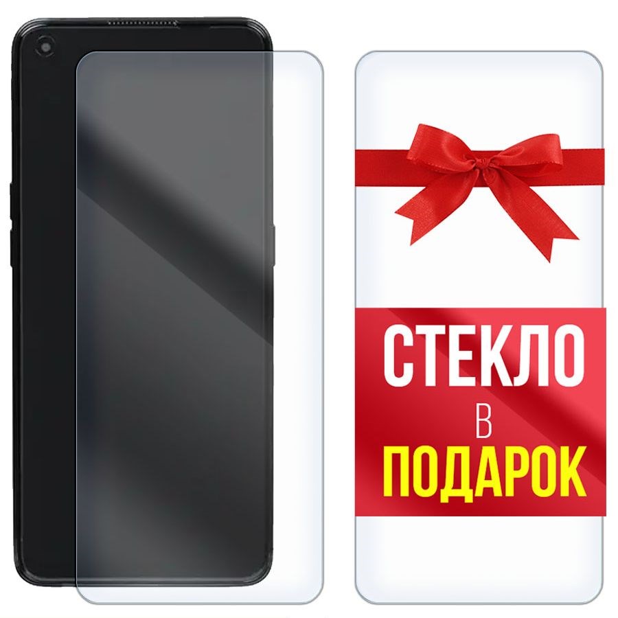 

Комплект из 2-x защитных гибридных стекл Krutoff для OPPO Reno 8T