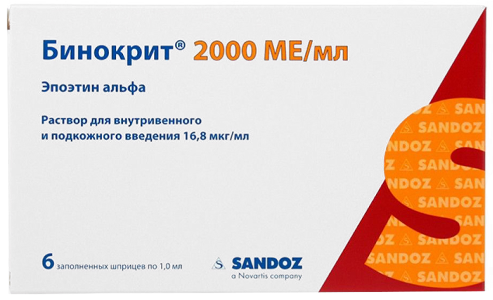 

Бинокрит раствор для в/в и п/к введения шприц 40000 МЕ/1 мл 6 шт.