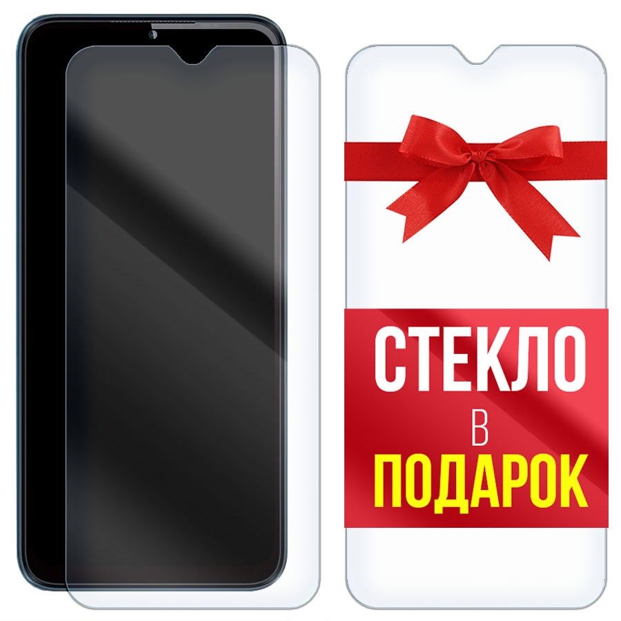 

Комплект из 2-x защитных гибридных стекл Krutoff для Oukitel C31 Pro