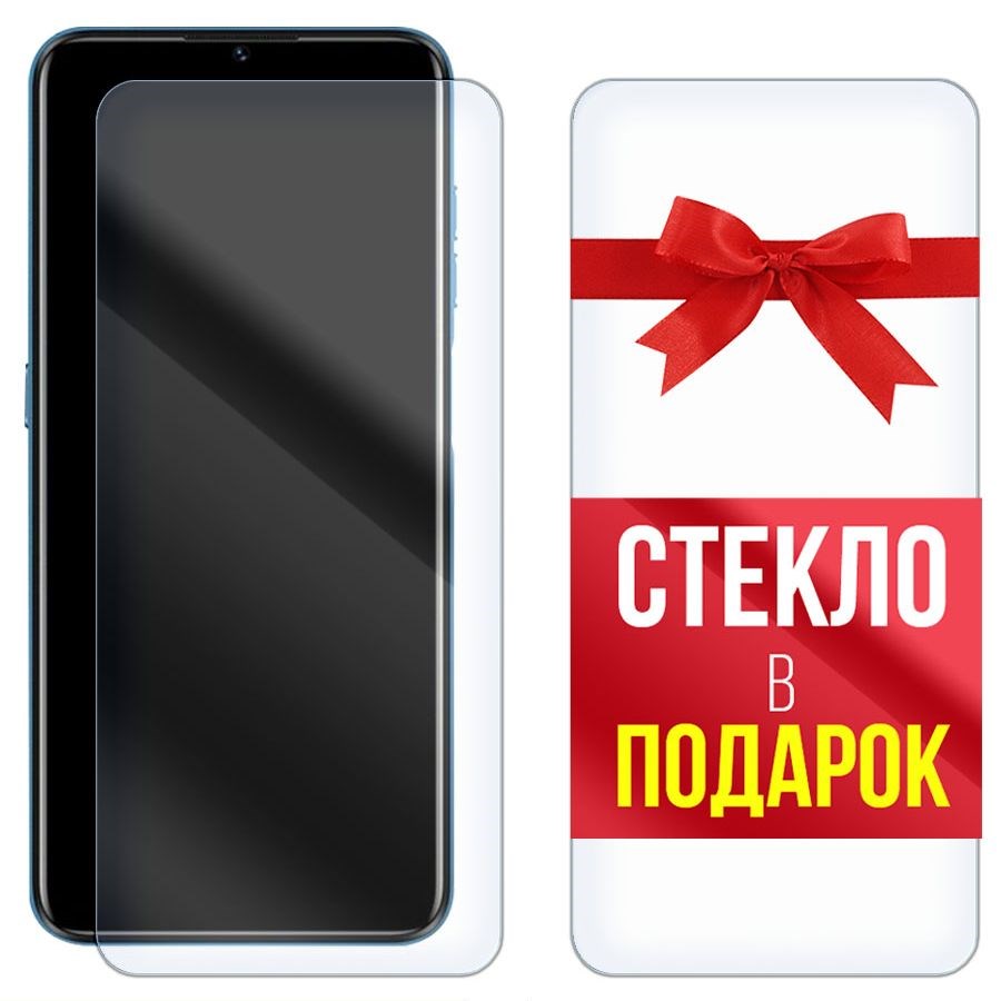 

Комплект из 2-x защитных гибридных стекл Krutoff для Oukitel C32