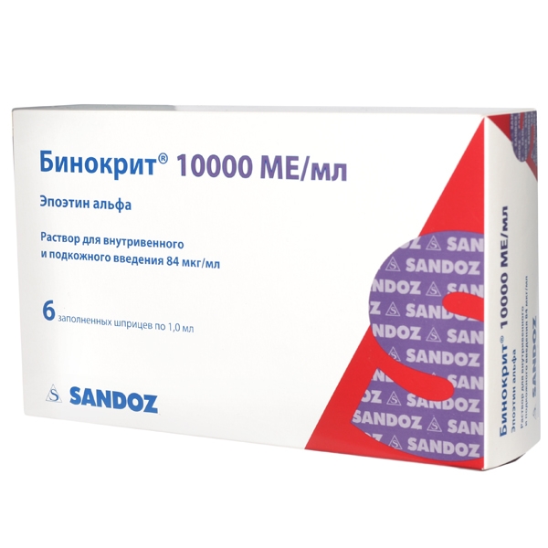 

Бинокрит раствор для в/в и п/к введения шприц 10000 МЕ/1 мл 6 шт.