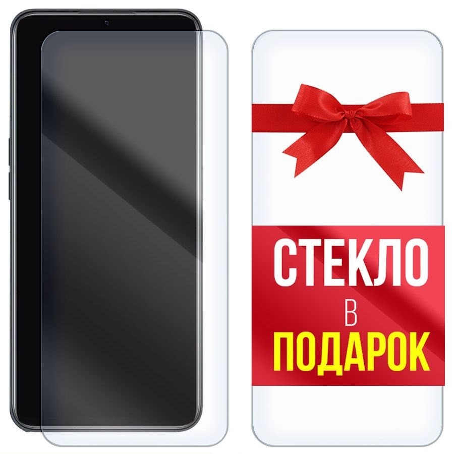 

Комплект из 2-x защитных гибридных стекл Krutoff для Realme 10s