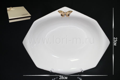 

Блюдо 34см. ЗОЛОТАЯ БАБОЧКА в подарочной упаковке Фарфор 108-060 118-108-060