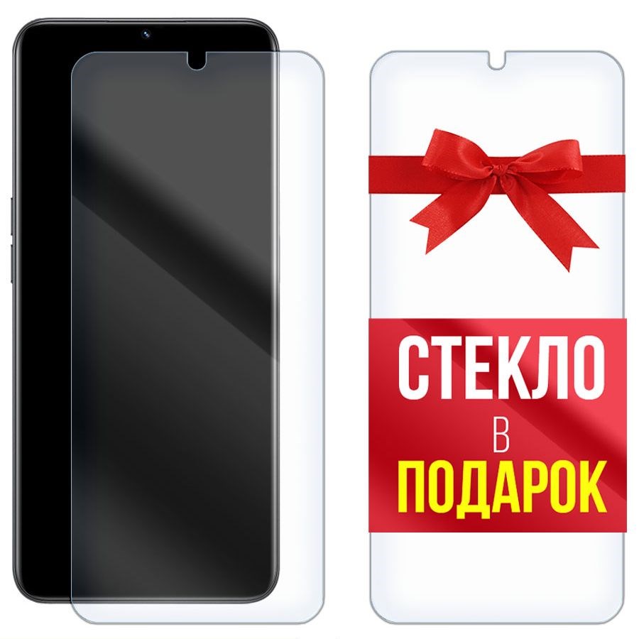 

Комплект из 2-x защитных гибридных стекл Krutoff для Realme V30