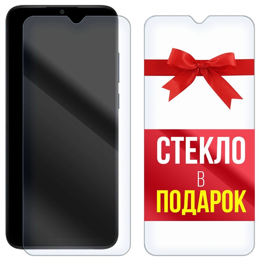 

Комплект из 2-x защитных гибридных стекл Krutoff для Samsung galaxy A04e