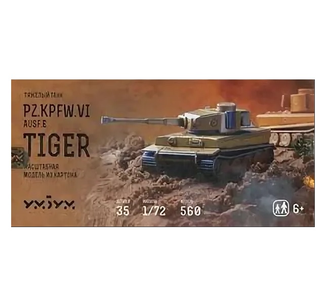 фото Сборная модель из картона тяжелый танк. tiger 35 деталей умбум