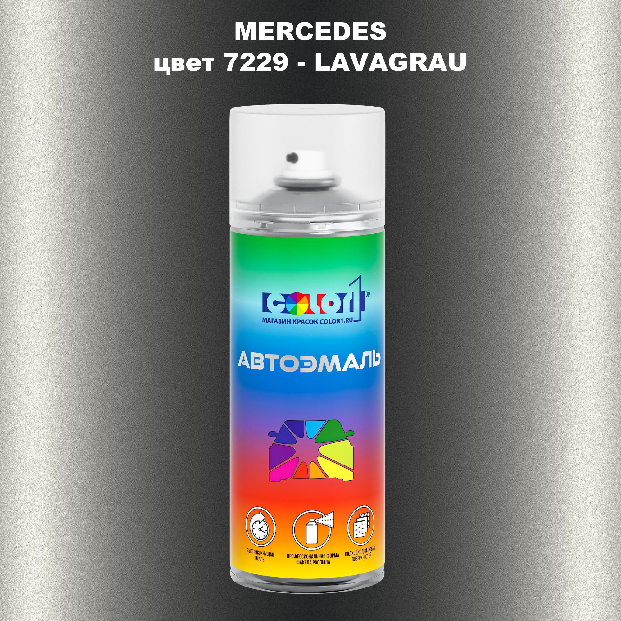 

Аэрозольная краска COLOR1 для MERCEDES, цвет 7229 - LAVAGRAU, Прозрачный