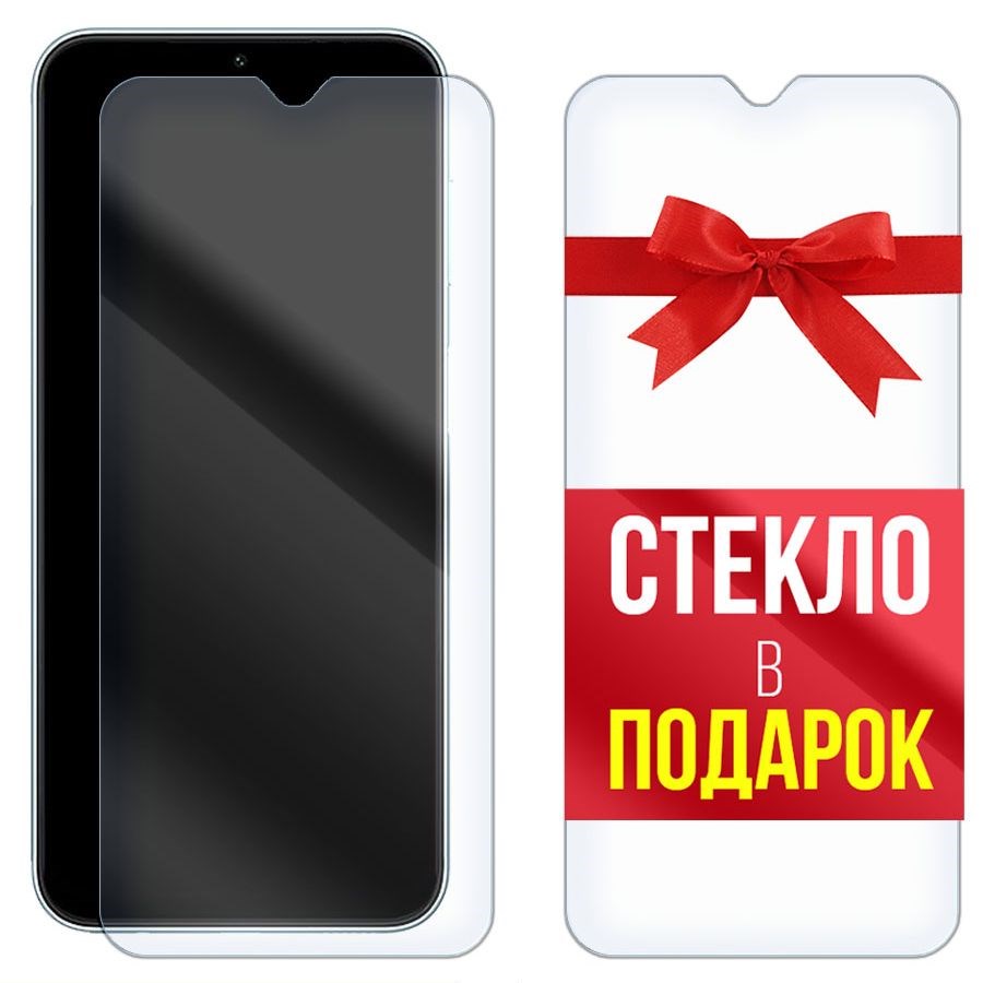 

Комплект из 2-x защитных гибридных стекл Krutoff для Samsung galaxy M14