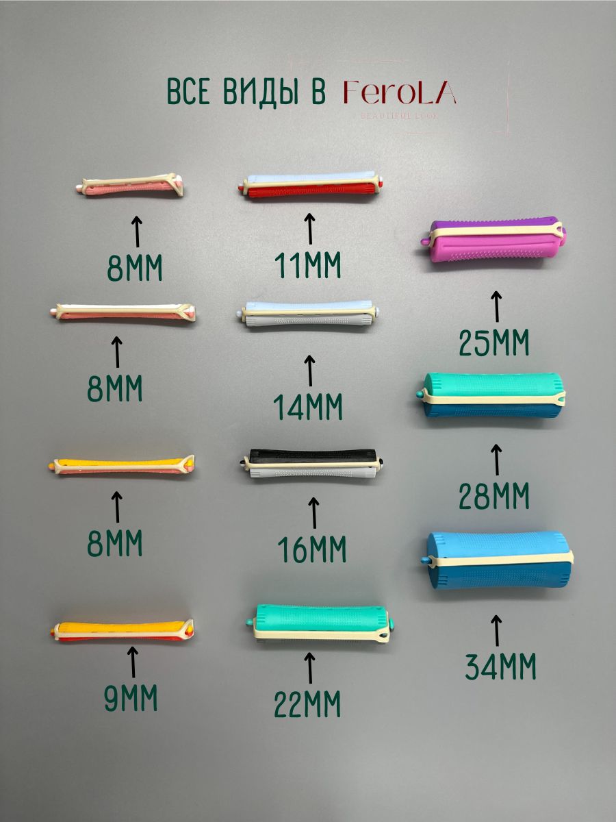 

Резинки для коклюшек FeroLA Д 85 50 штук, Белый, РЕЗ50