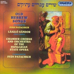 

OLD HEBREW SONGS