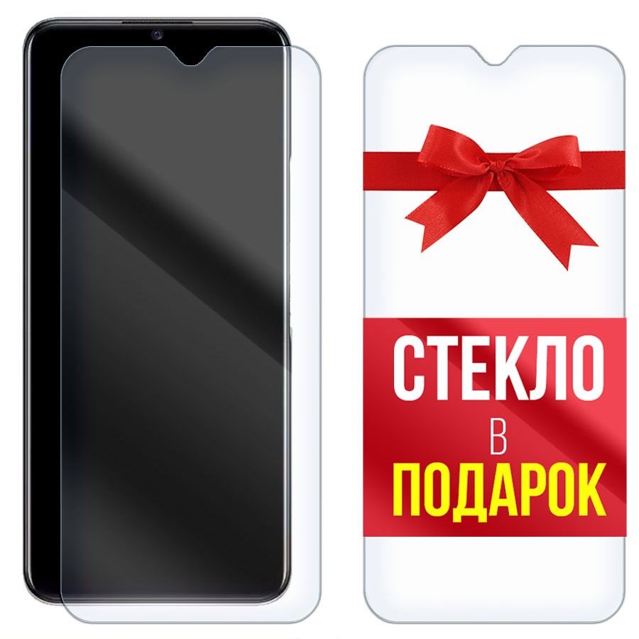 

Комплект из 2-x защитных гибридных стекл Krutoff для Vivo Y53S 5G