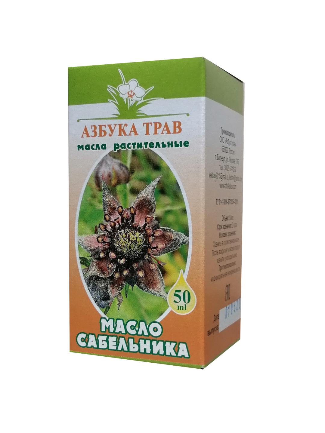 Масло сабельника Азбука трав 50 мл