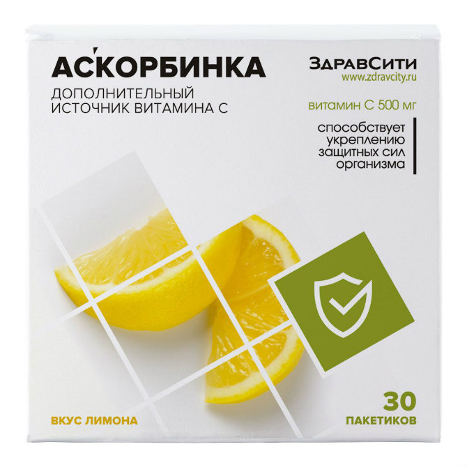 Аскорбинка Здравсити лимон порошок пакеты 500 мг 30 шт.