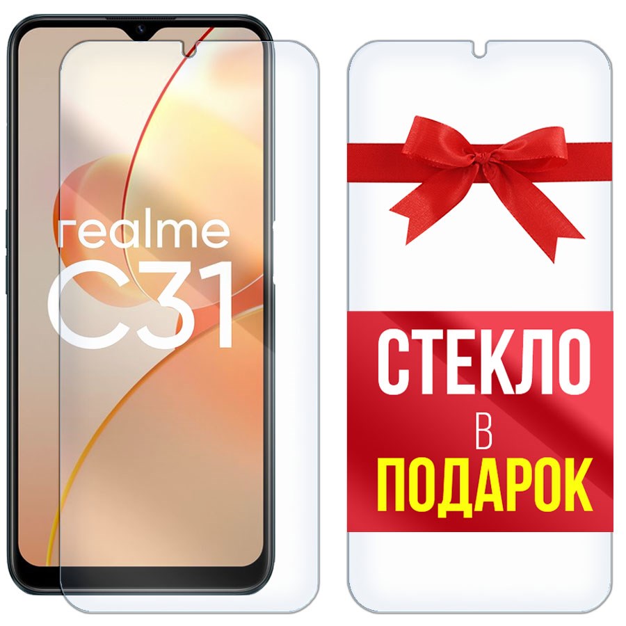 

Комплект из 2-x защитных гибридных стекол Krutoff для Realme C31