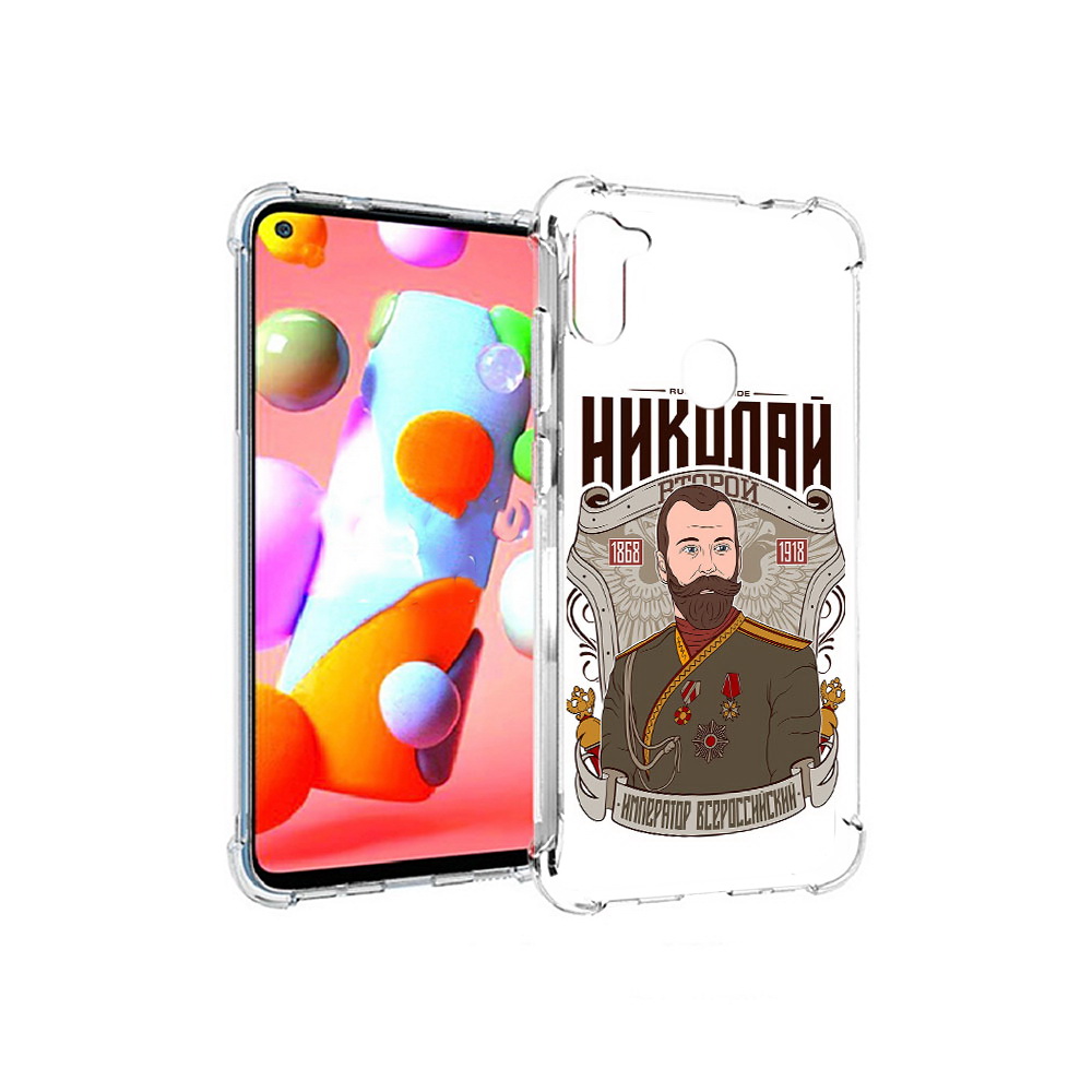 

Чехол MyPads Tocco для Samsung Galaxy A11 Николай второй (PT149913.480.125), Прозрачный, Tocco