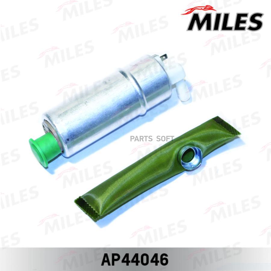 

MILES Насос топливный MILES ap44046