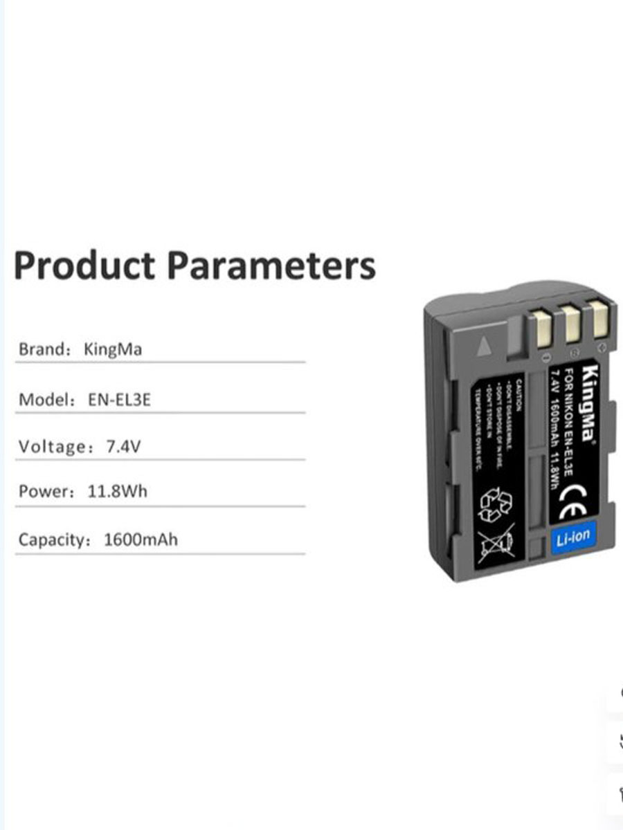 Аккумулятор Kingma EN-EL3e для Nikon 1600мАч черный