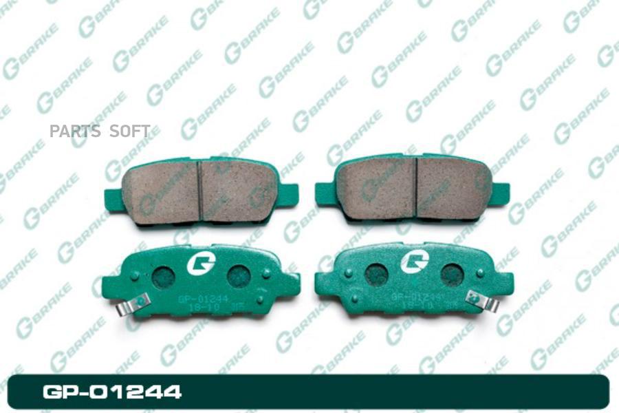

Тормозные колодки GBRAKE GP01244