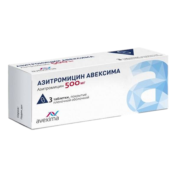 Азитромицин Авексима таблетки 500 мг 3 шт.