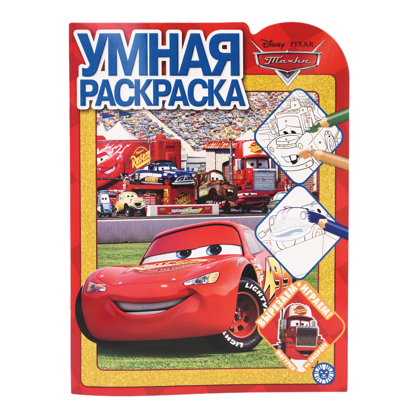 

Раскраска Умная раскраска в ассортименте