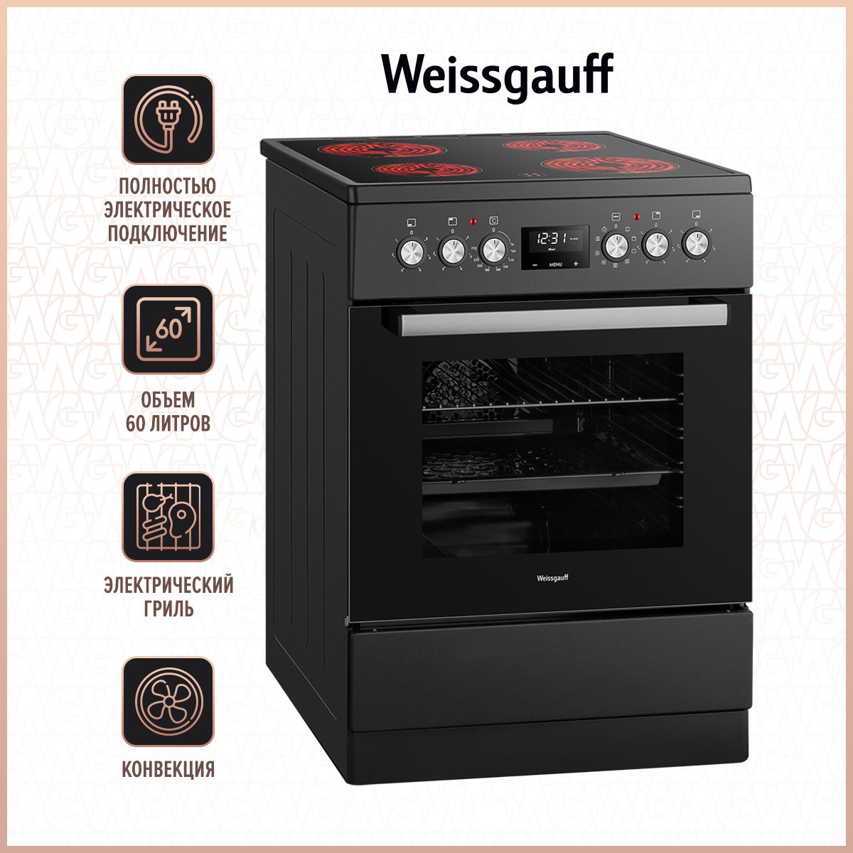 Электрическая плита Weissgauff WES E12V15 черный электрическая плита weissgauff wes e12v15