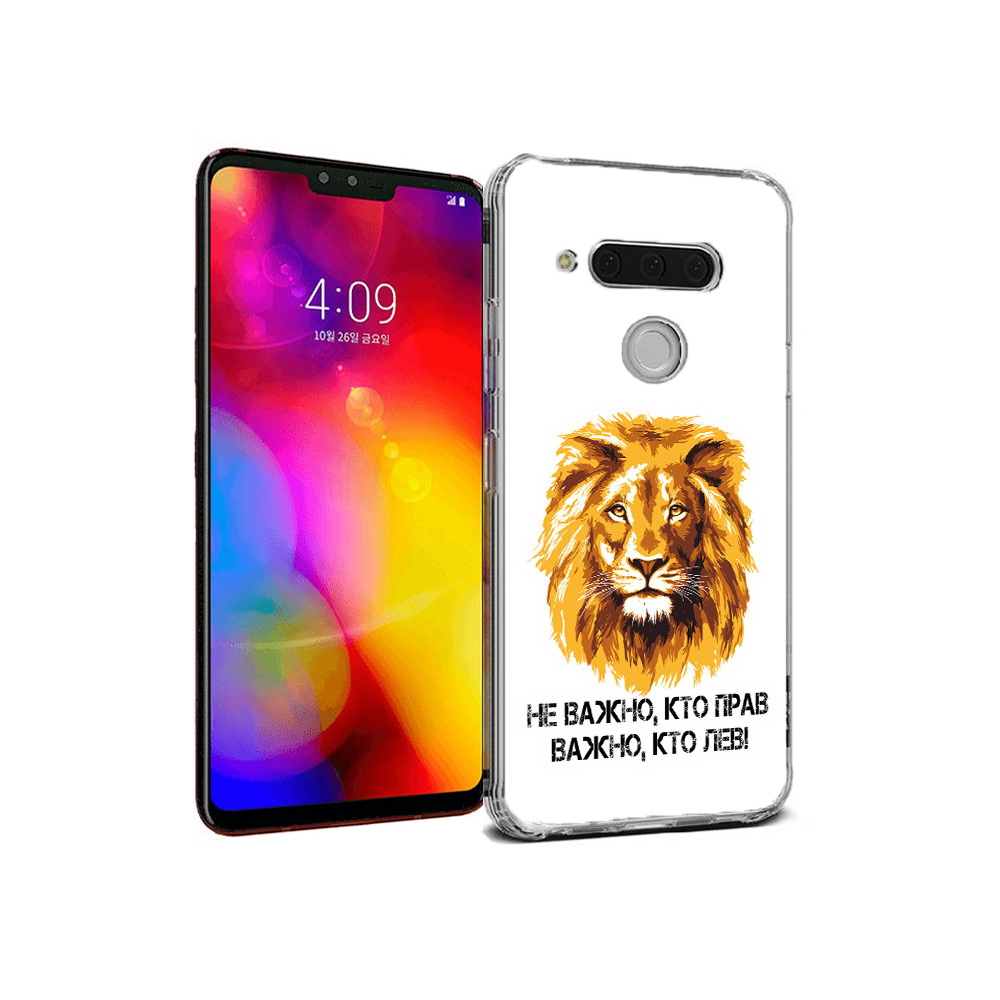 

Чехол MyPads Tocco для LG V40 ThinQ мудрый лев (PT121590.74.486), Прозрачный, Tocco