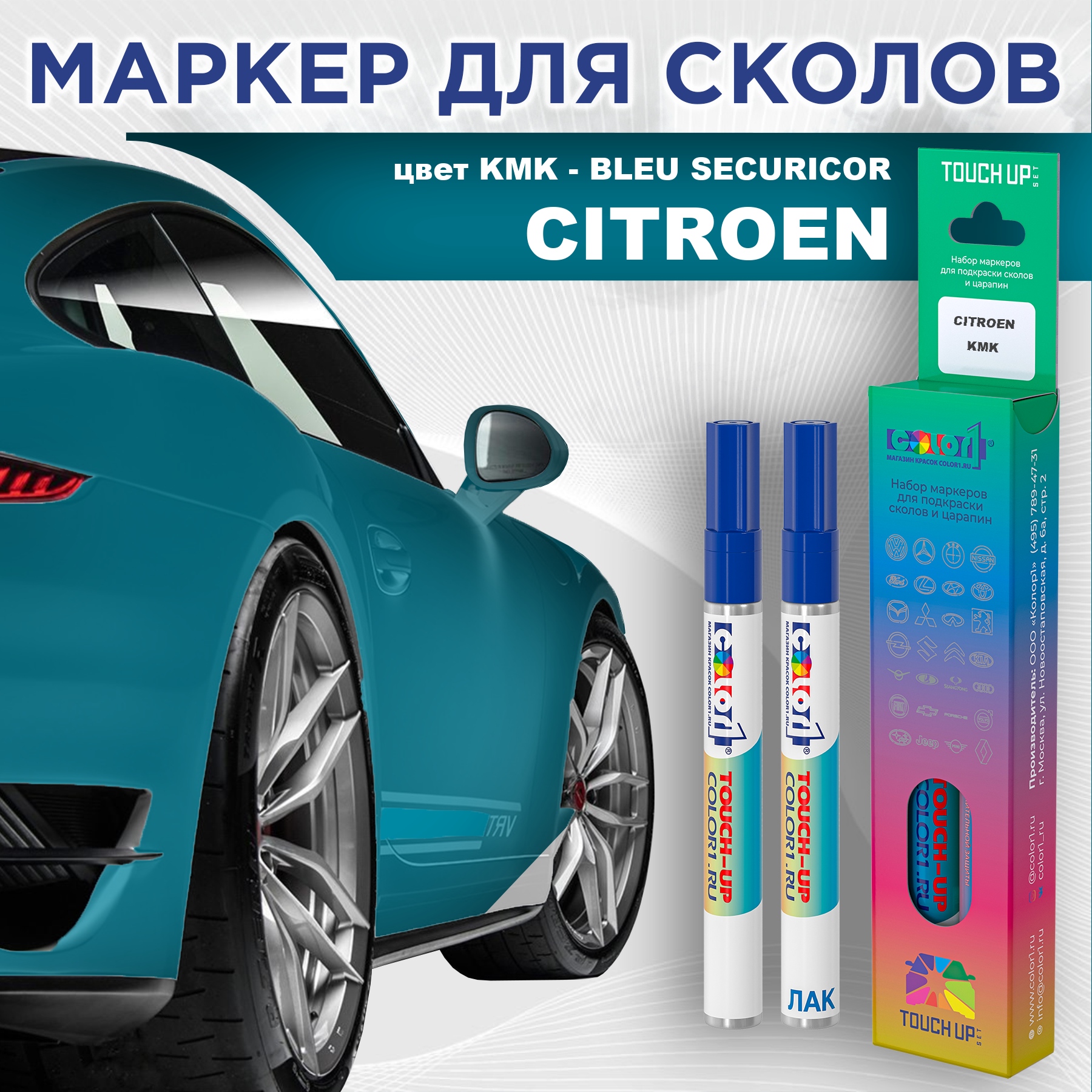 

Маркер с краской COLOR1 для CITROEN, цвет KMK - BLEU SECURICOR, Прозрачный, CITROENKMKBLEUMRK-1