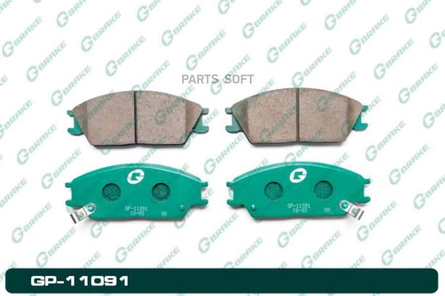 

Тормозные колодки GBRAKE GP11091