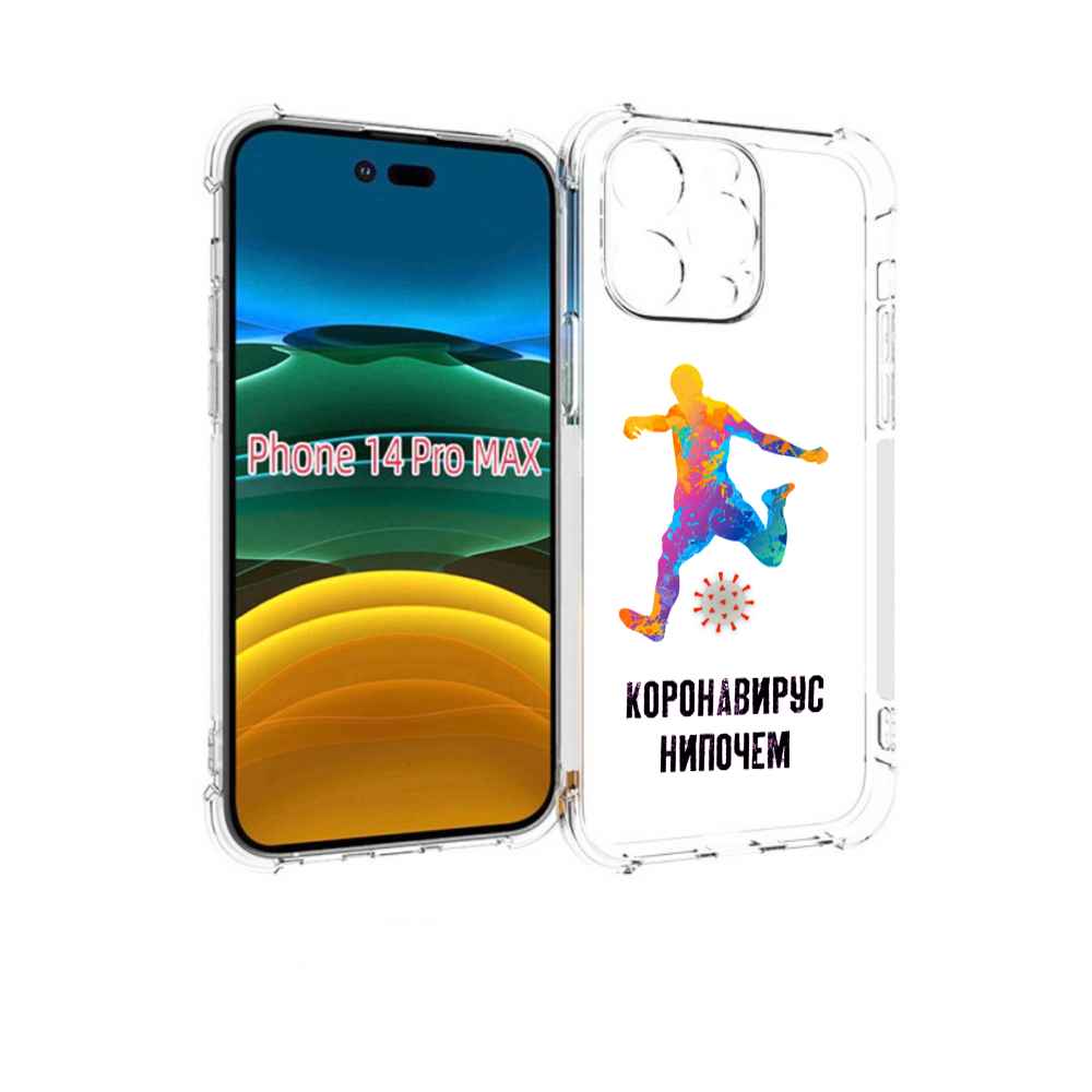 

Чехол MyPads коронавирус-нипочем для iPhone 14 Pro Max, Прозрачный, Tocco