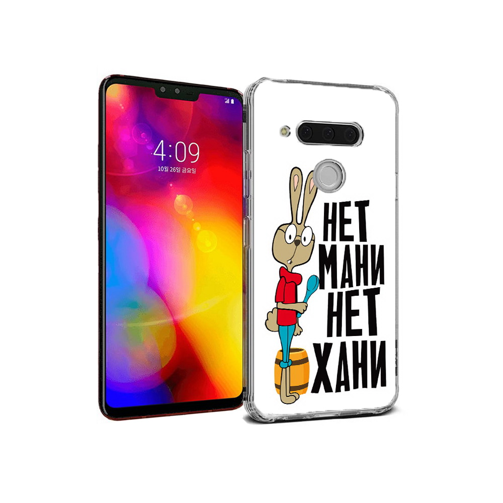 

Чехол MyPads Tocco для LG V40 ThinQ нет мани нет хани (PT121590.74.521), Прозрачный, Tocco