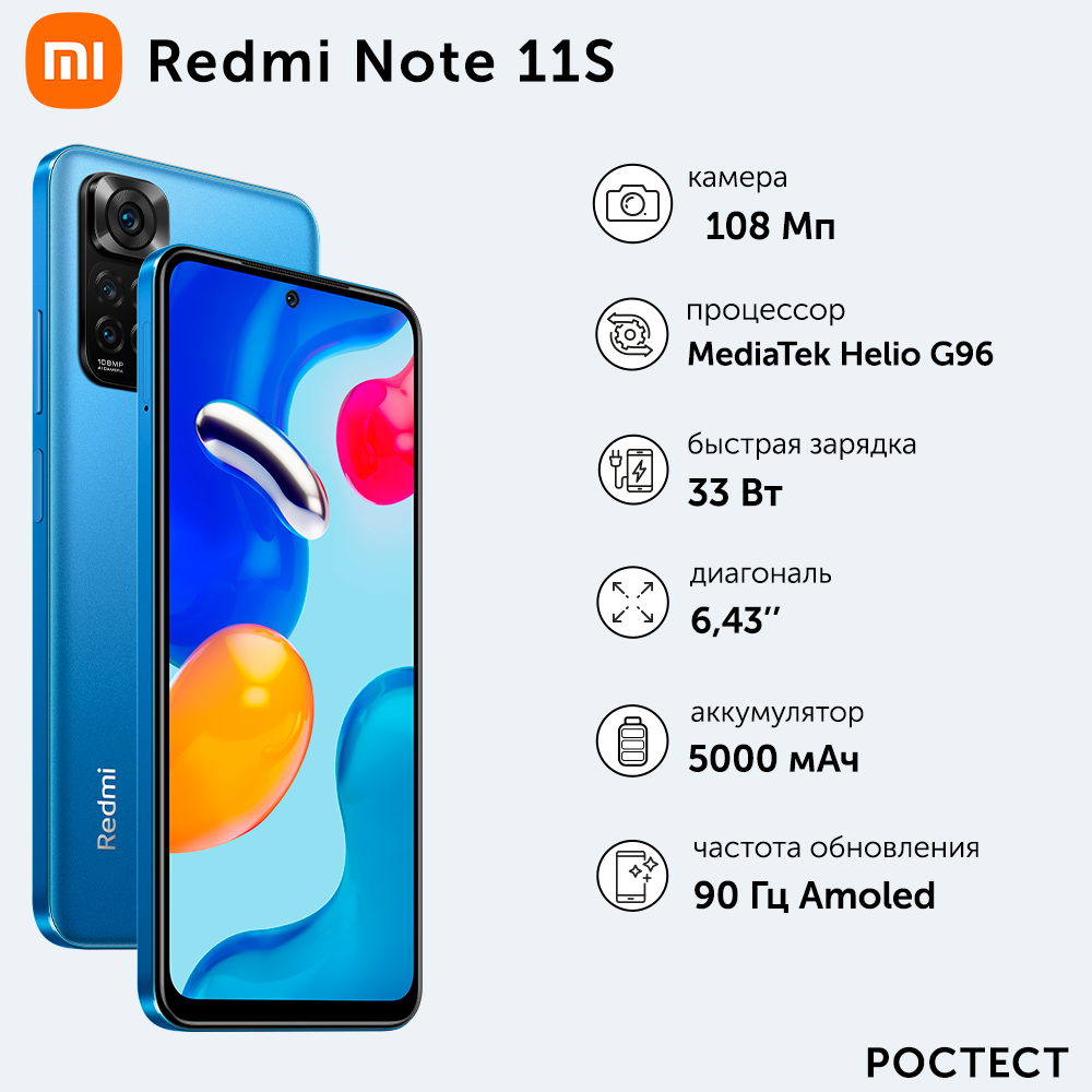 

Смартфон Xiaomi 11S 6/64GB Twilight Blue (37964), Xiaomi