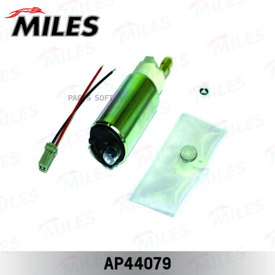 

MILES Насос топливный MILES ap44079