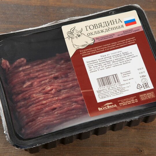 

Фарш из телятины ВкусВилл охлажденный 400 г