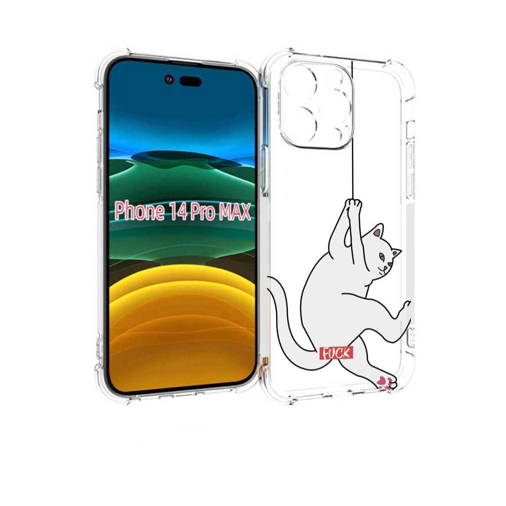 

Чехол MyPads котяра-на-веревке для iPhone 14 Pro Max, Прозрачный, Tocco