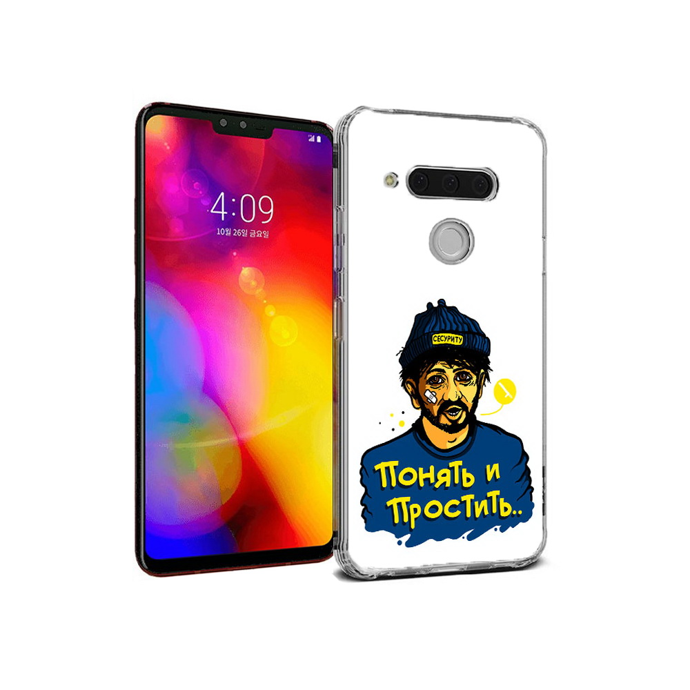 

Чехол MyPads Tocco для LG V40 ThinQ понять и простить (PT121590.74.550), Прозрачный, Tocco