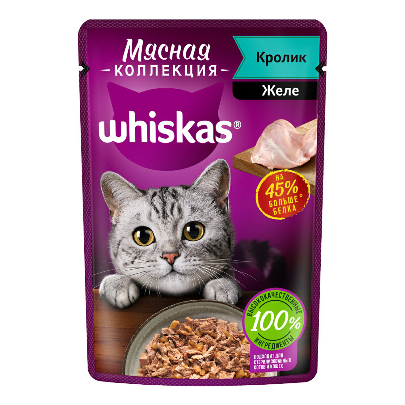 фото Влажный корм для кошек whiskas мясная коллекция c кроликом, 75 г