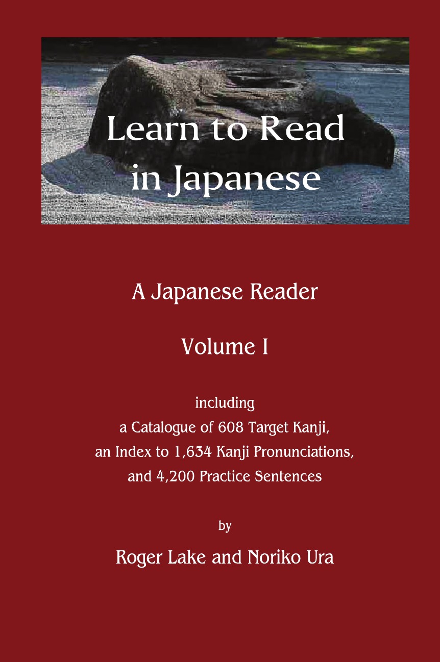 

Learn to Read in Japanese